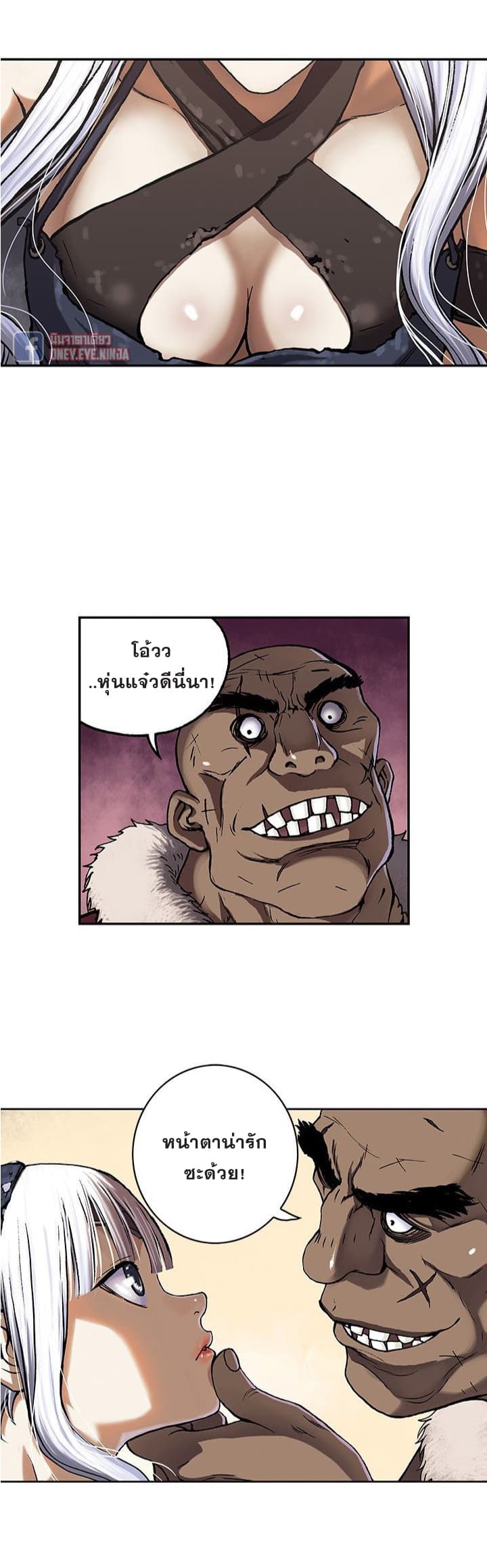 Leviathan 51-51