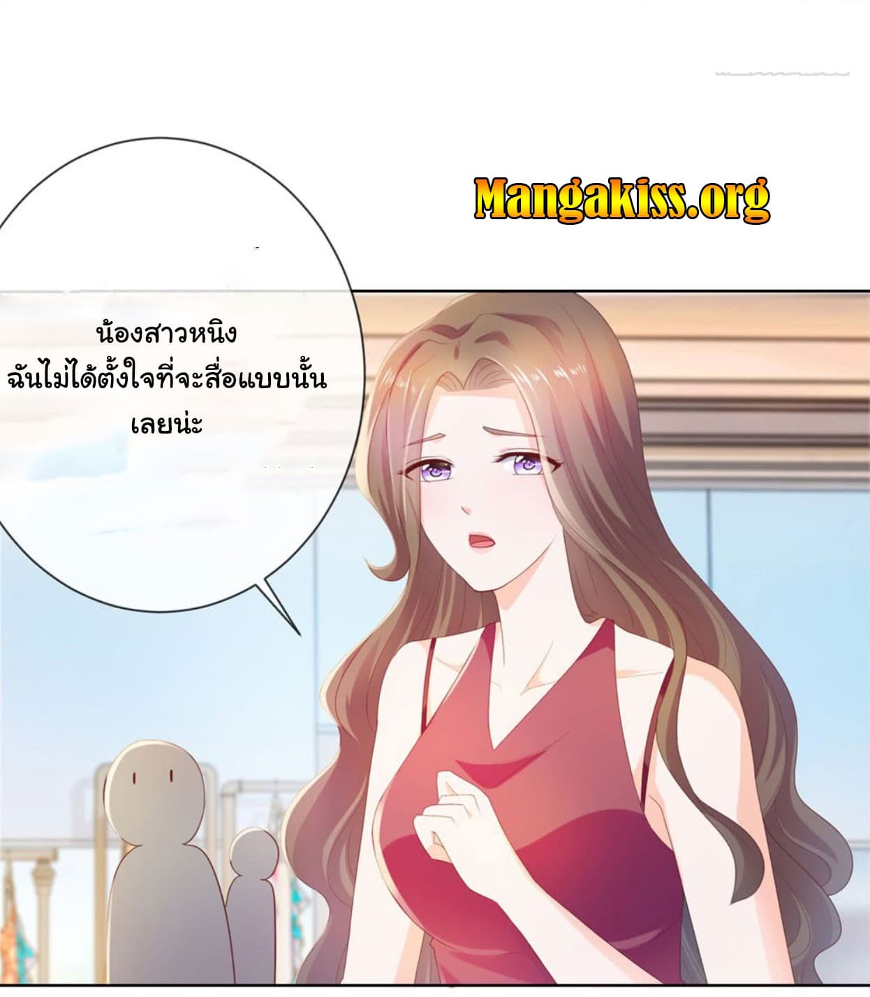 The Lovely Wife And Strange Marriage แผนรักลวงใจ 41-41