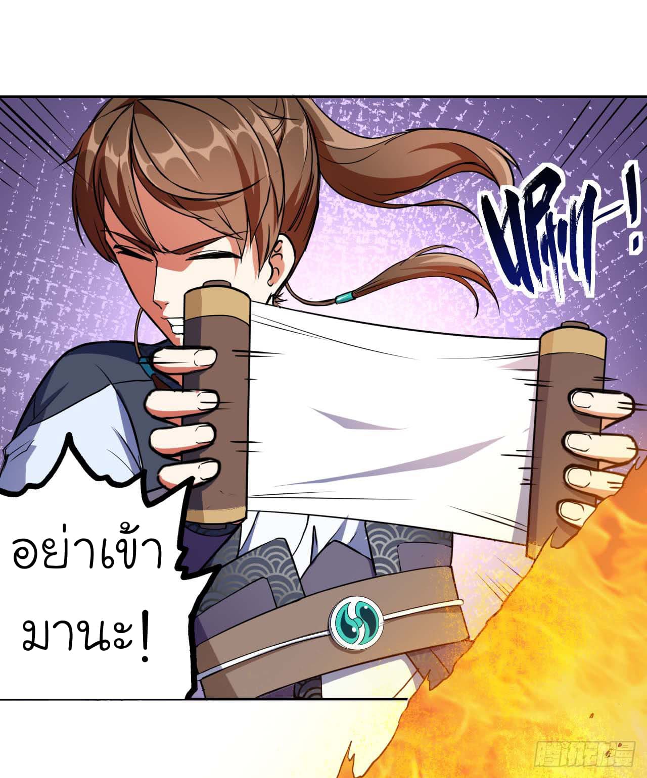 The Cultivators Immortal Is My Sister อยู่ดีๆผมก็มีพี่สาวสุดเทพ 9-9