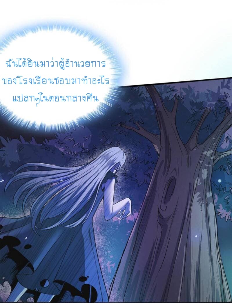 My Spirit Girlfriends 2-2