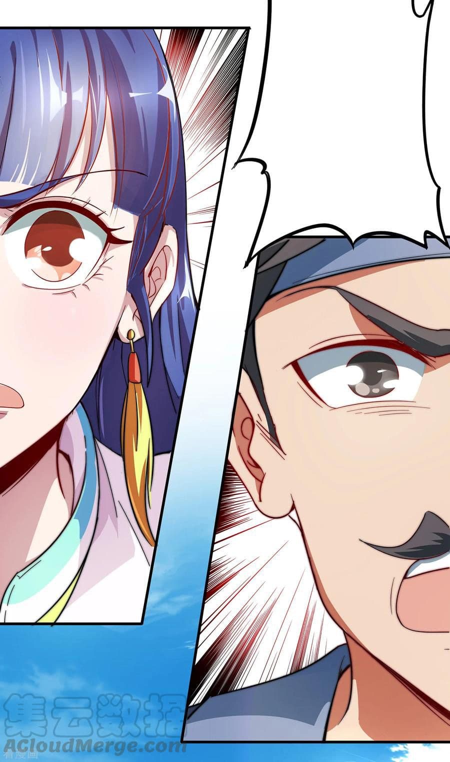 The Sacred Lord Of Scorching Summer 2-2
