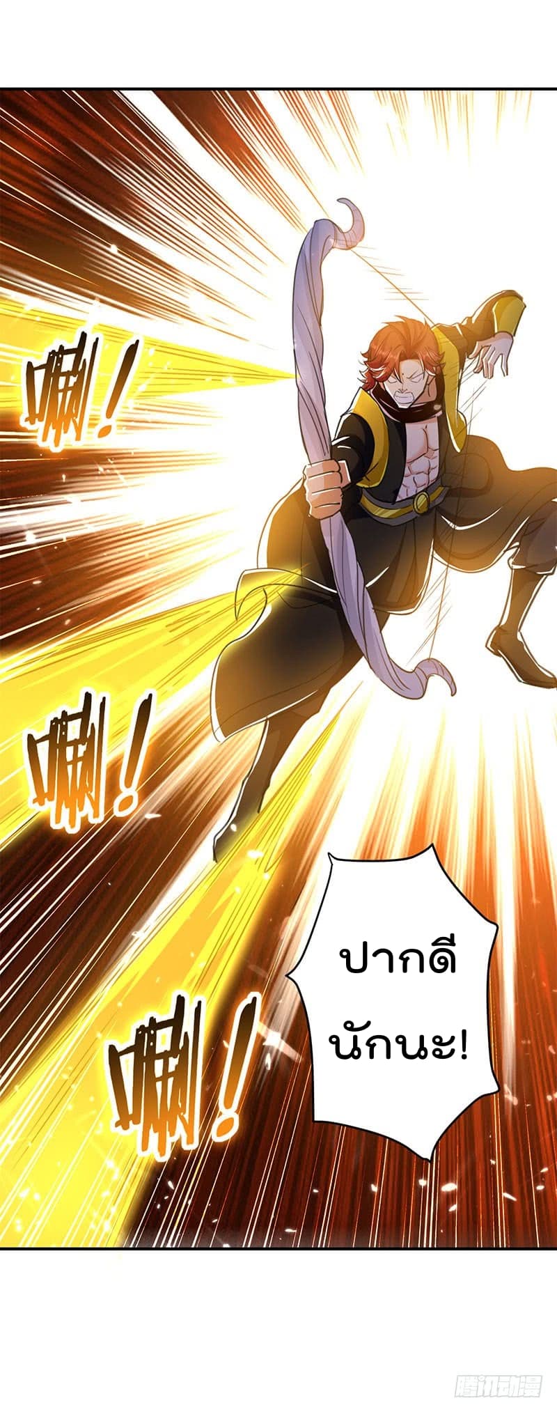 Emperor LingTian จักรพรรดิหลิงเทียน 19-19