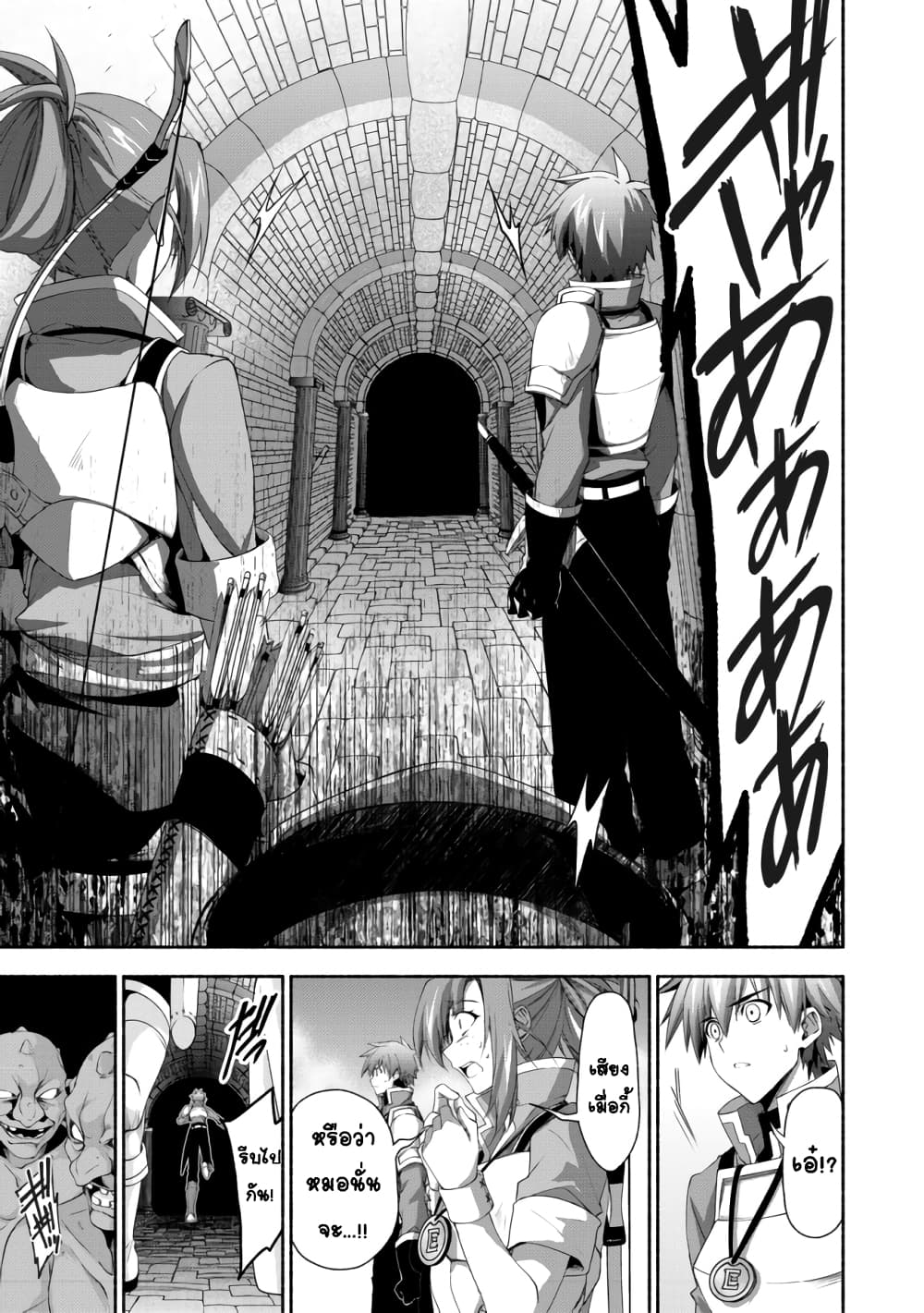 Moto Kizoku Reijou de Mikon no Haha Desuga, Musumetachi ga Kawaii Sugite Boukenshagyo mo Ku ni Narimasen 3.1-3.1