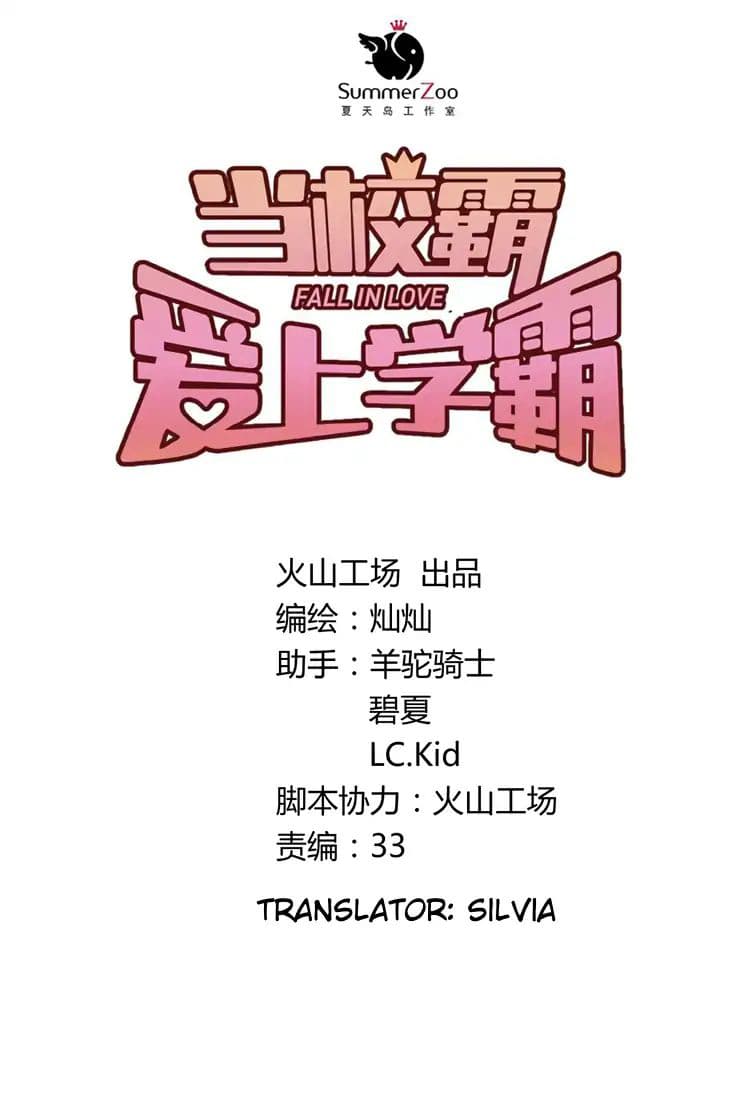 The Tyrant Falls in Love ลูกพี่ขาใหญ่อยากมีรักใสใสกับหนุ่มเด็กเรียน 8-ความรู้สึกดีดีที่มีให้กัน