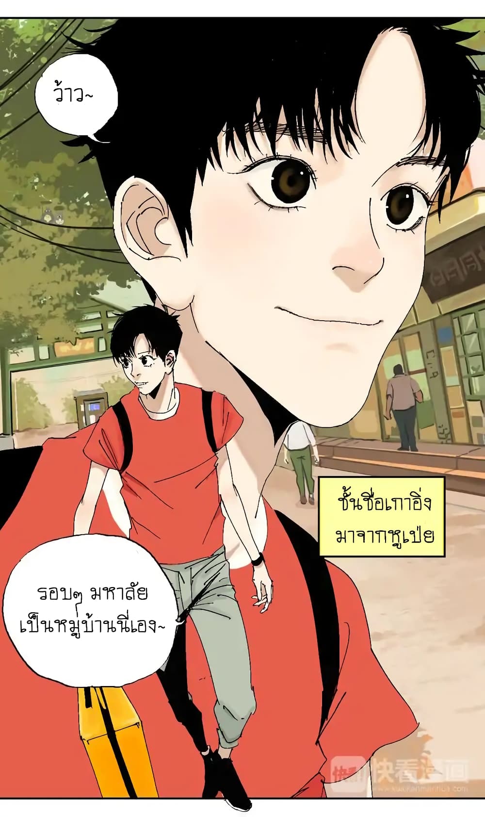 Gu Wei Nan Ting ตำหนักร้างกลางหุบเขา 1-ทะเลอันสงบเงียบยามฤดูร้อนในปีนั้น
