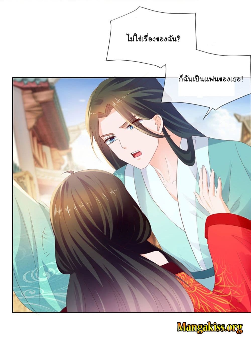 The Lovely Wife And Strange Marriage แผนรักลวงใจ 55-55