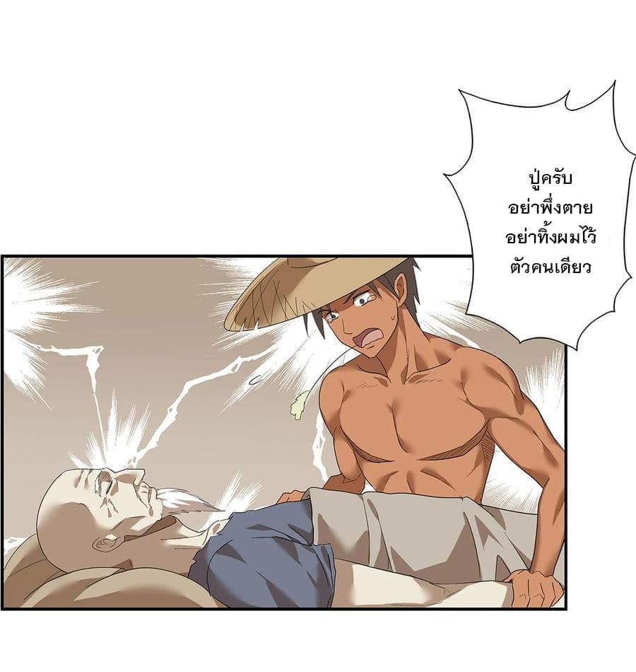 Jipin Yi Ren 1-1