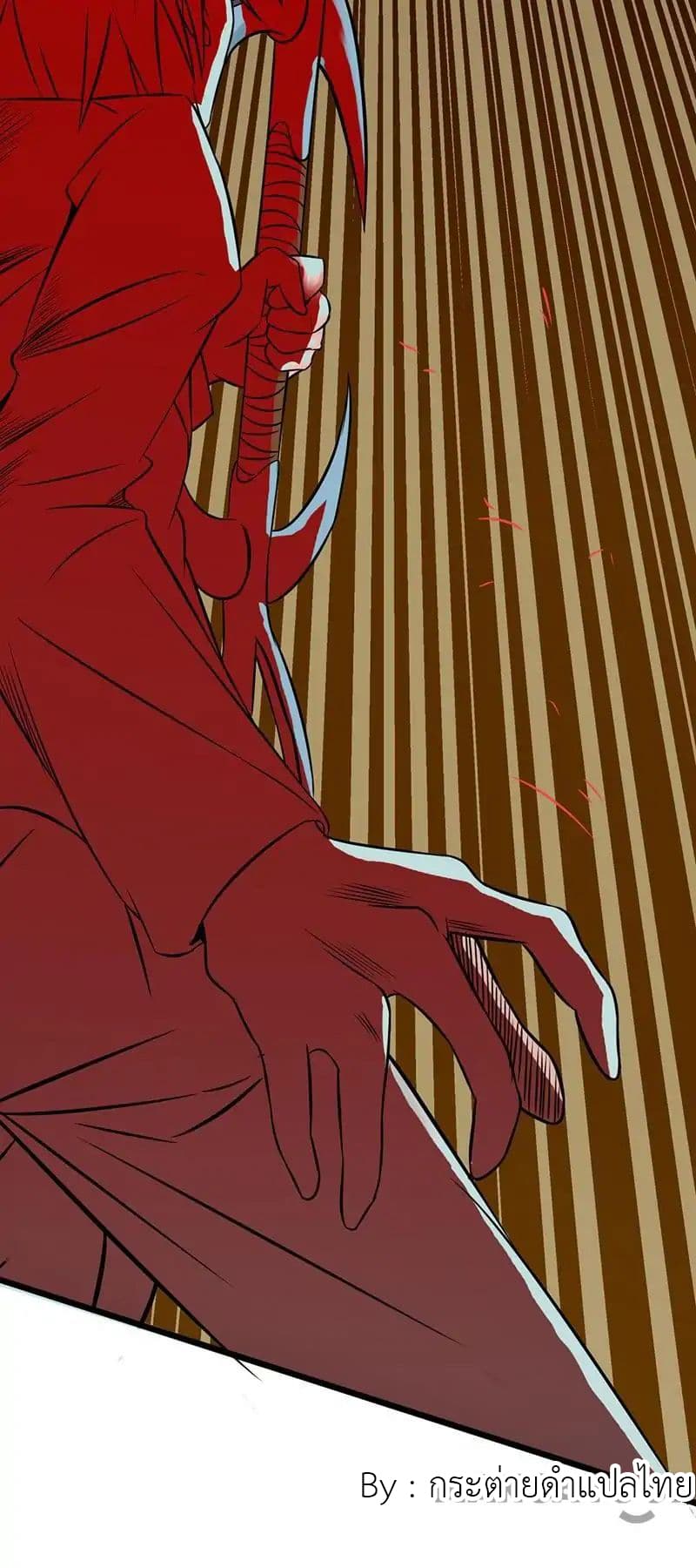 Yama of the Hell 34-34