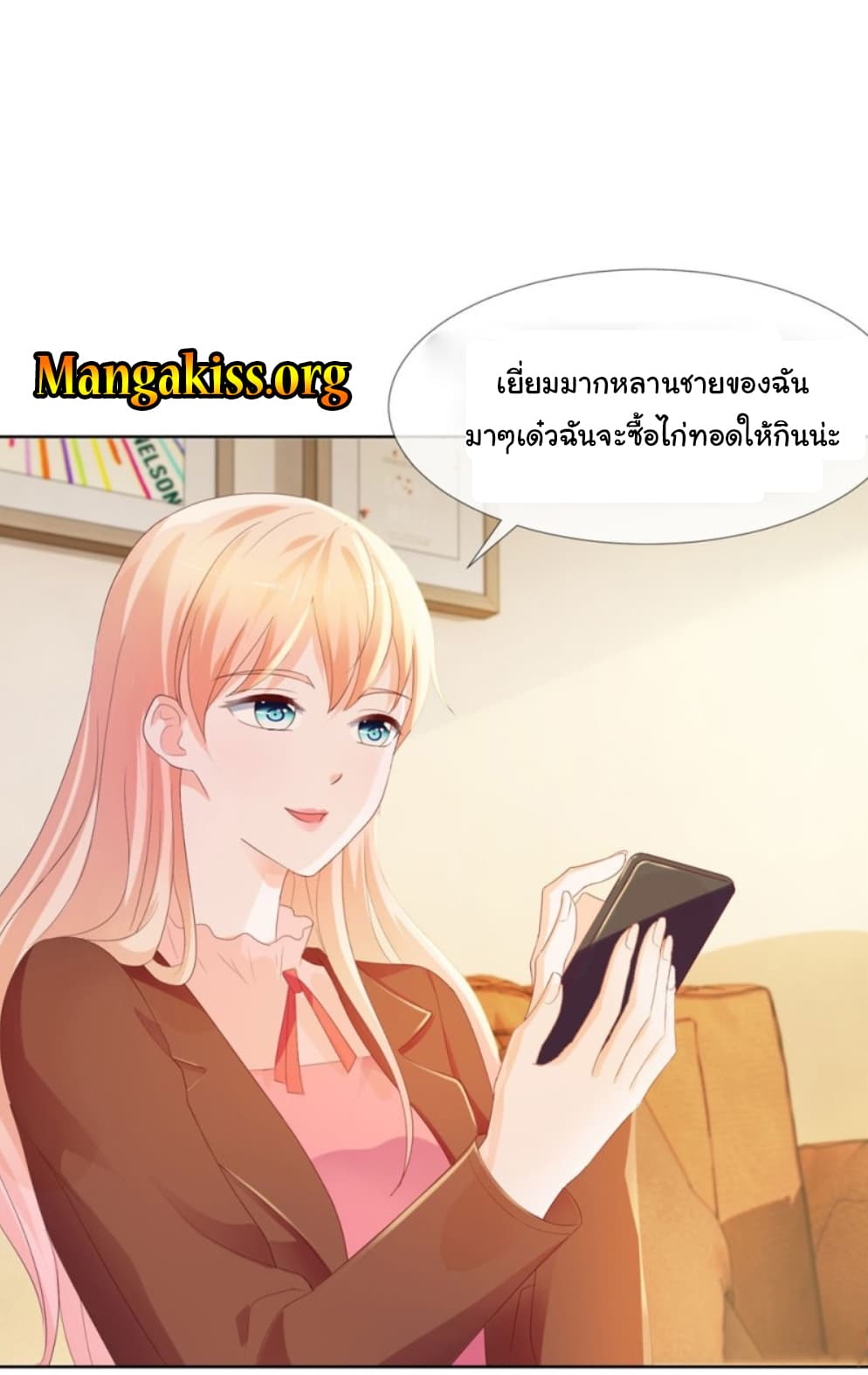 The Lovely Wife And Strange Marriage แผนรักลวงใจ 61-61
