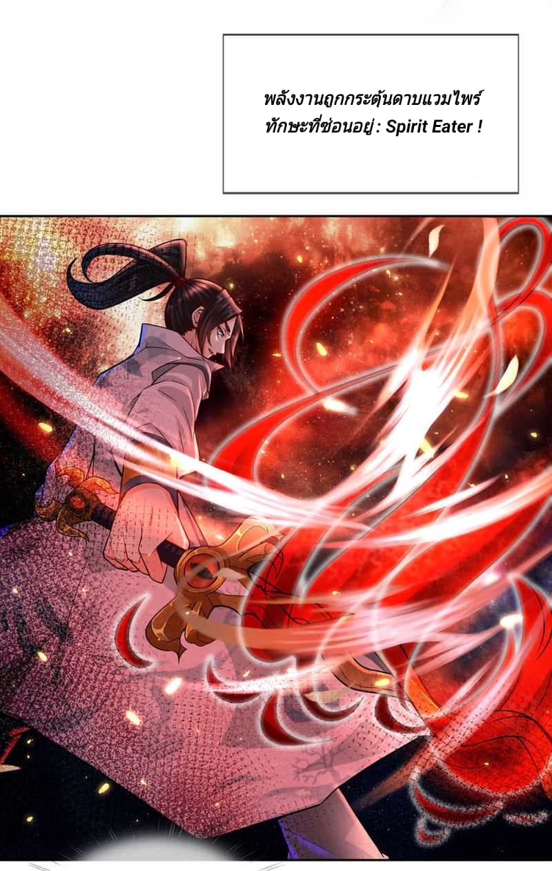 Kendo Lingtian 15-15