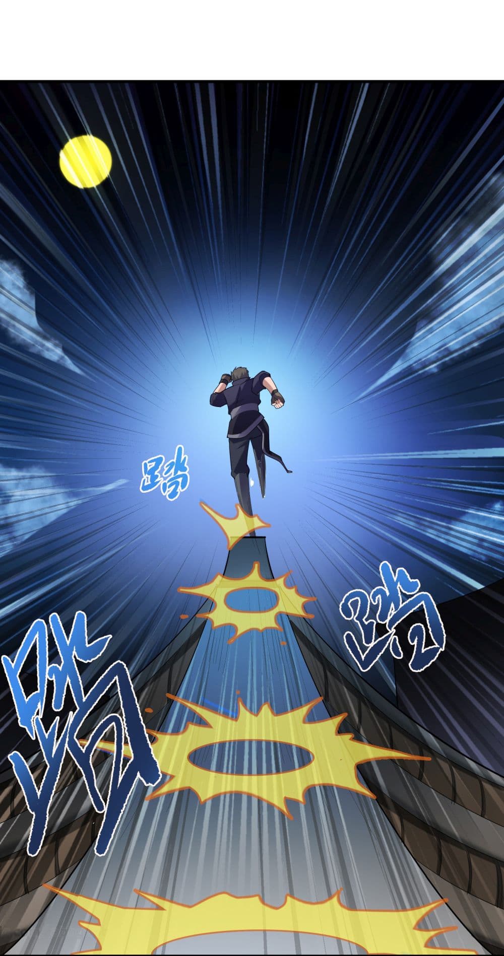 Super Warrior in Another World ทหารเซียนไปหาเมียที่ต่างโลก 38-38