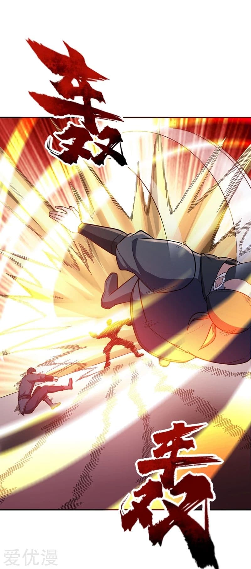 Rise of The Demon King รุ่งอรุณแห่งราชาปีศาจ 106-106