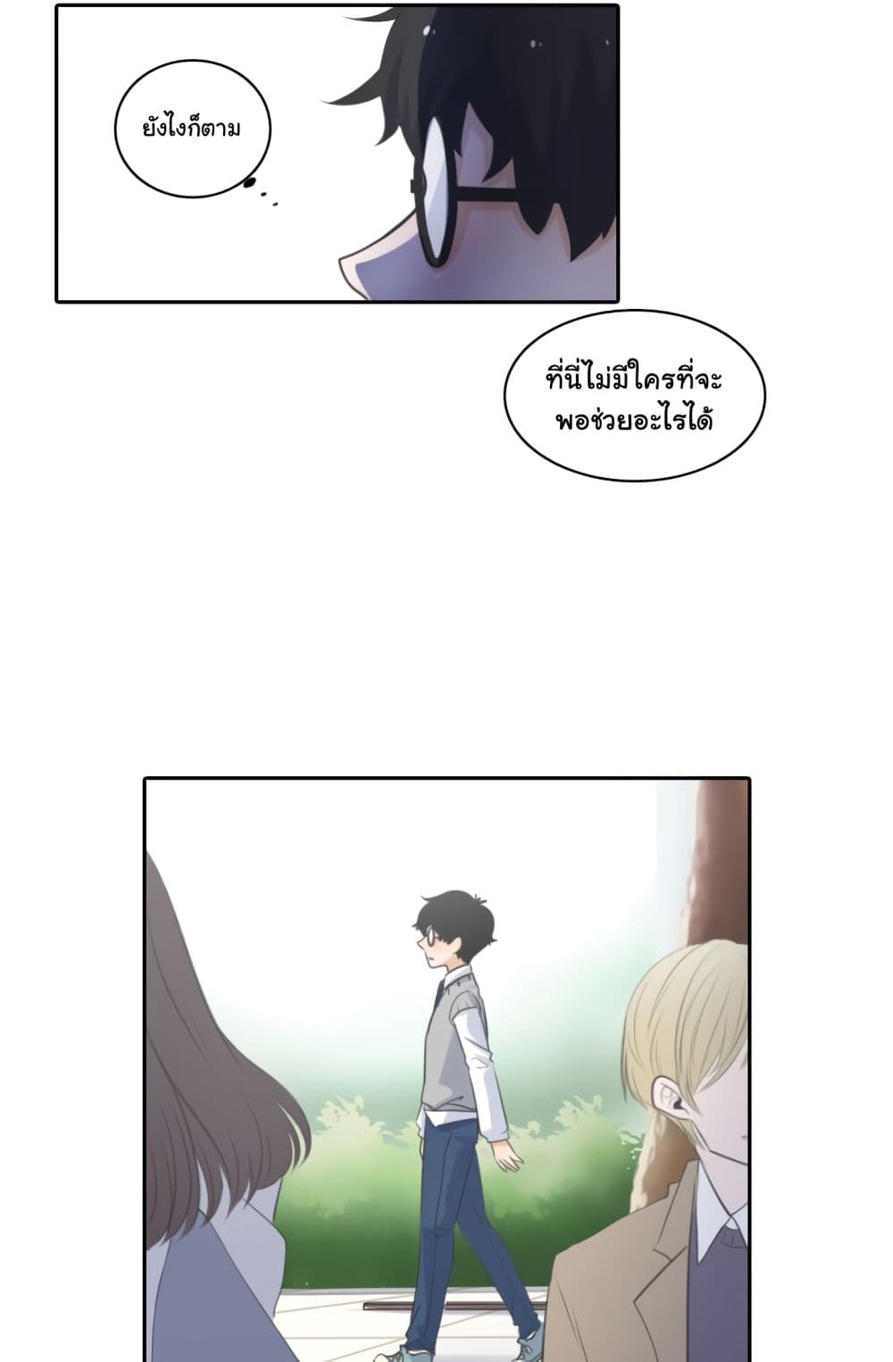 Elqueeness 2-2