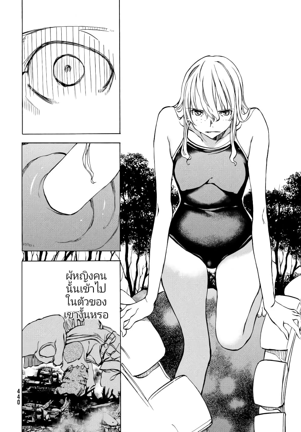 Gleipnir กายาสถิตอสูร 45-คนที่แข็งแกร่ง​กว่าถึง 100 เท่า