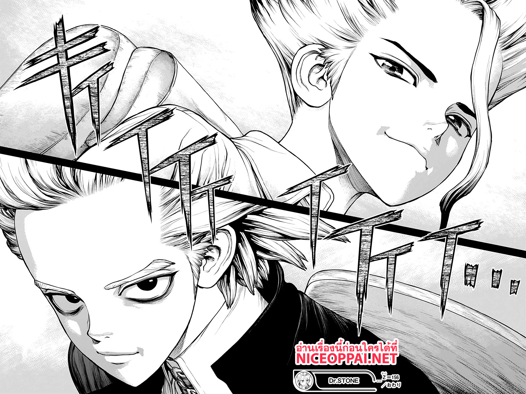 Dr.Stone 156-นักวิทยาศาสตร์สองคน