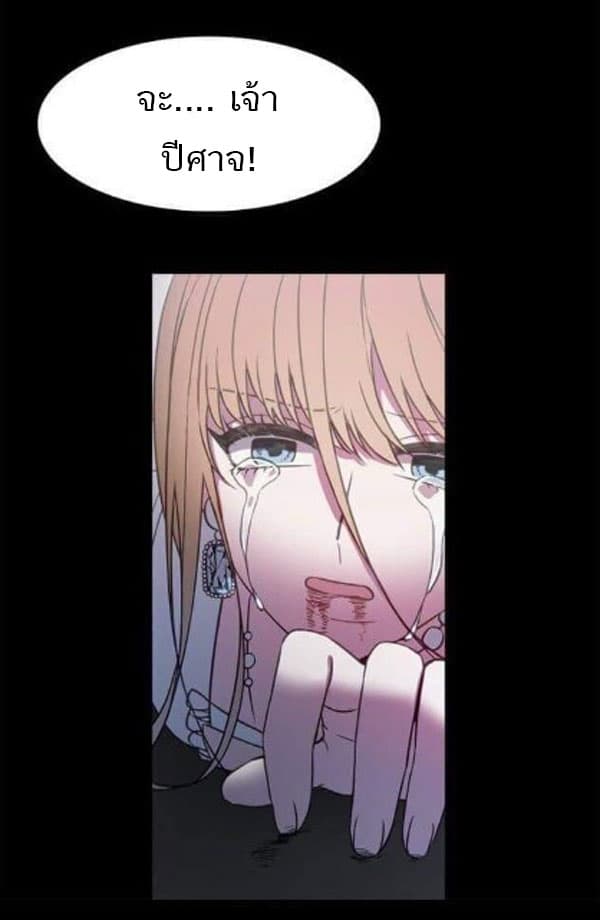 Shadow Queen 0-Oneshot