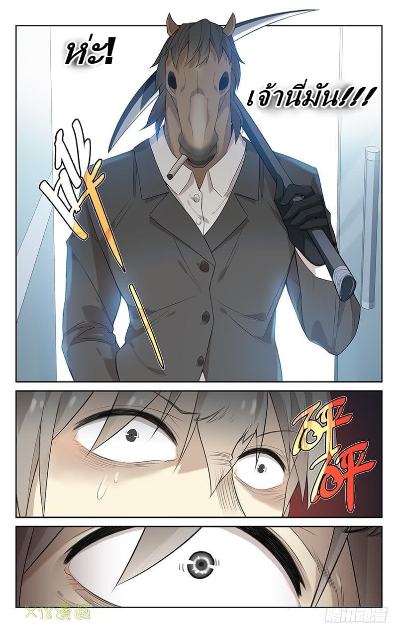 City Secret 1-1
