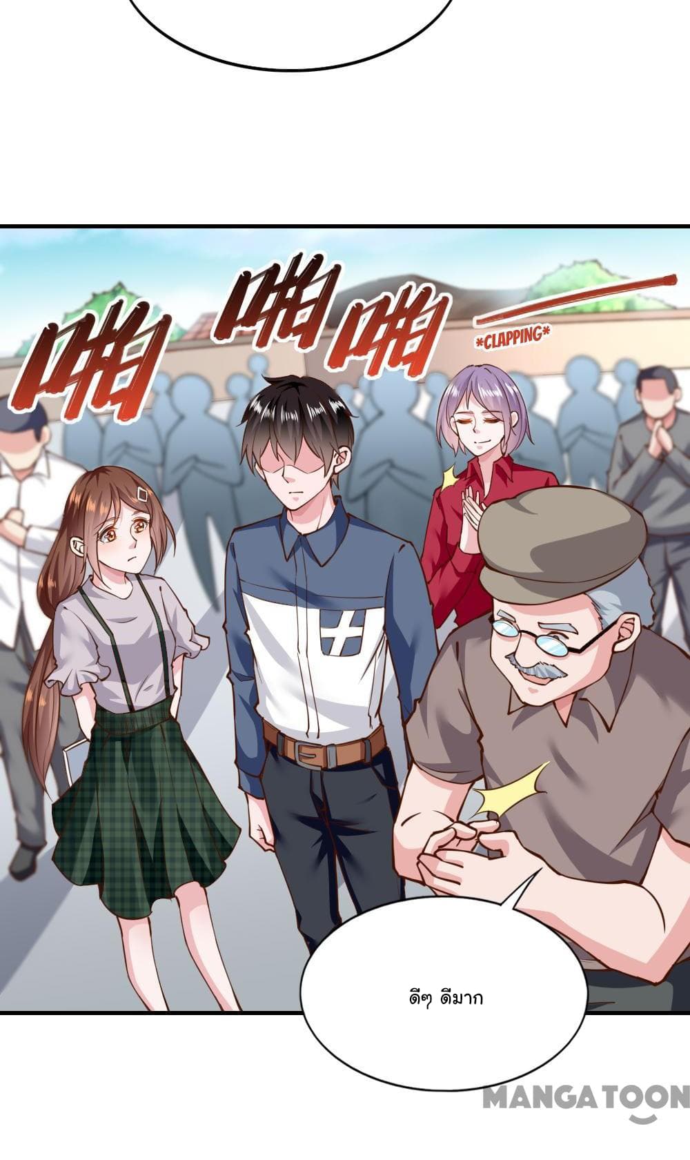 Almight Network 134-134