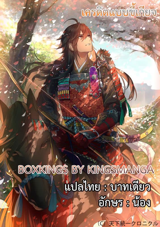 Star Martial God Technique 14-14