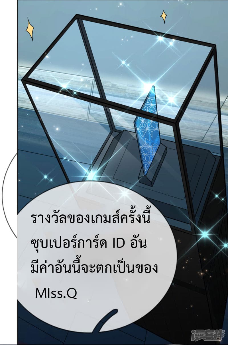 Emperor Ye 2-2
