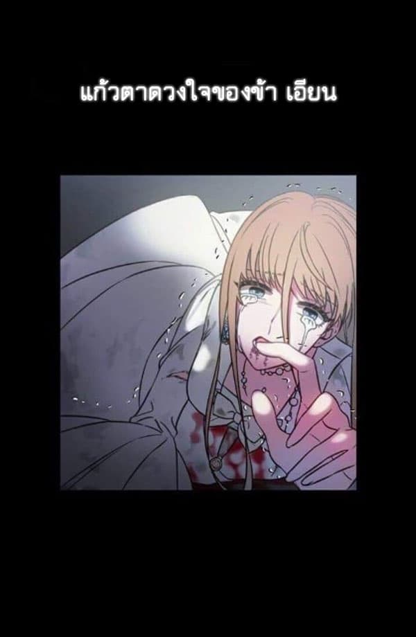 Shadow Queen 0-Oneshot