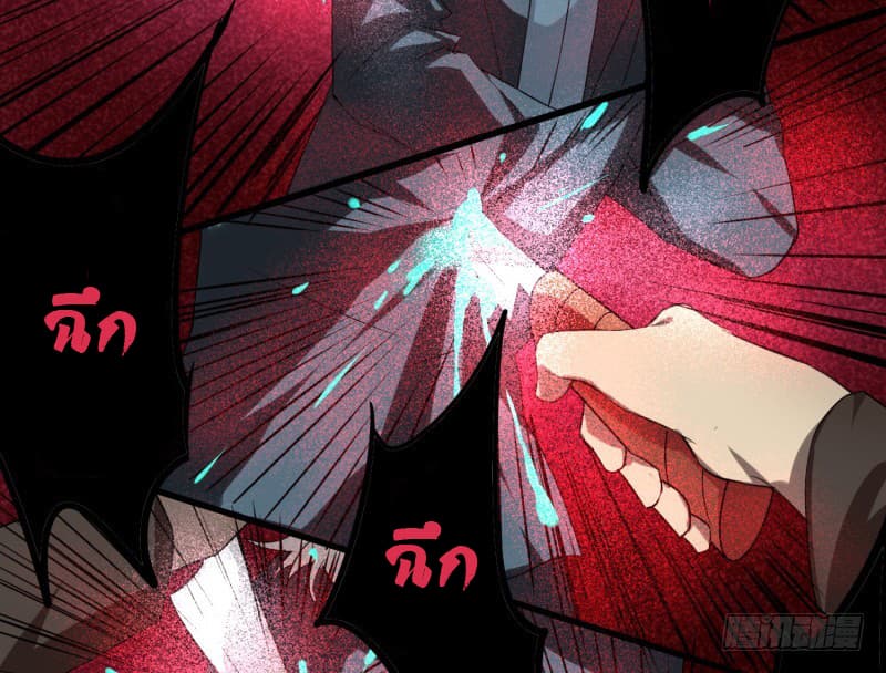 Jianren 1-1