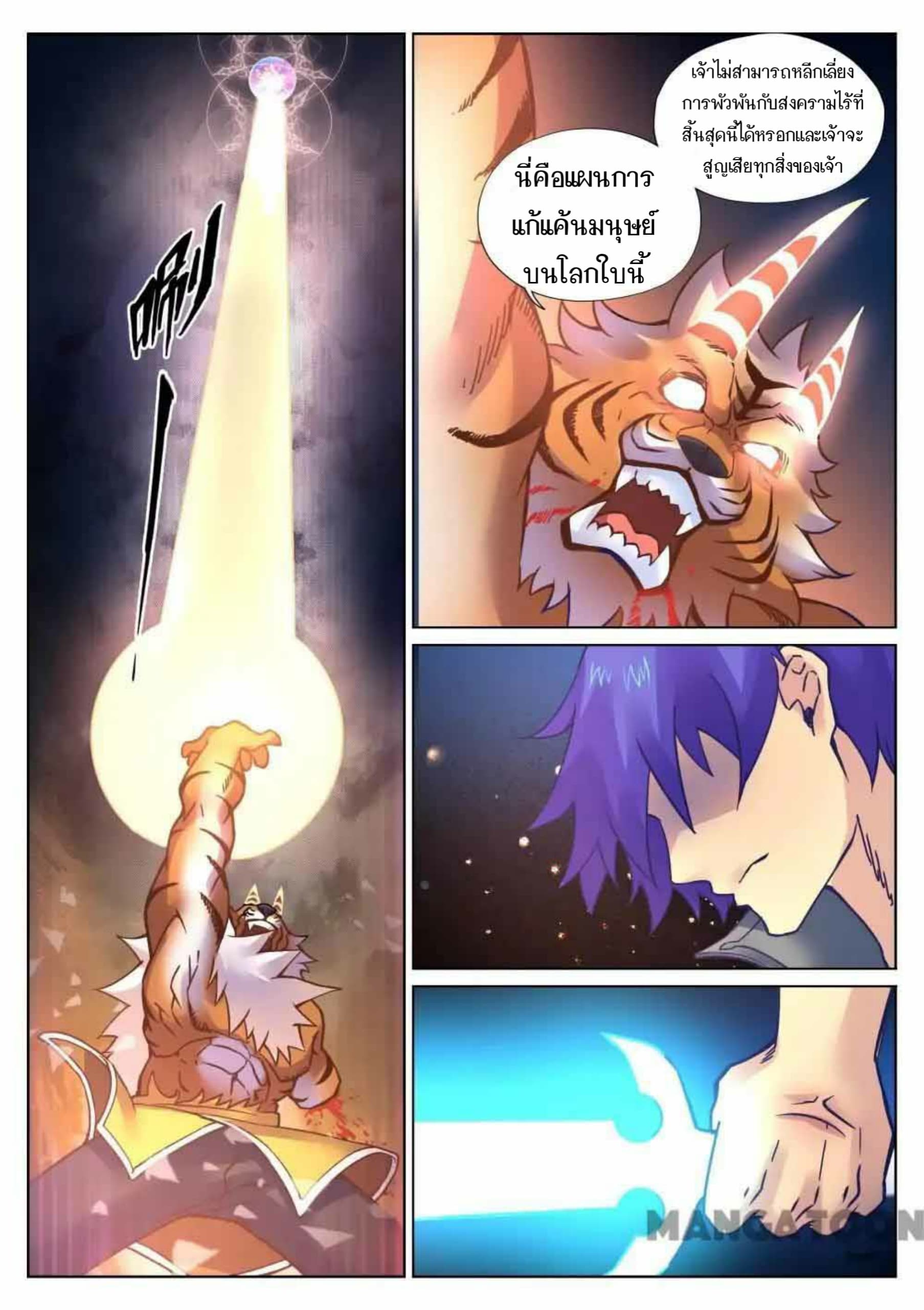 My Great Sword 99-99