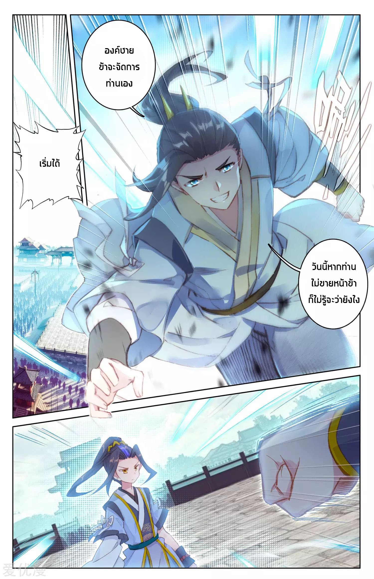 Yuan Zun 22-22