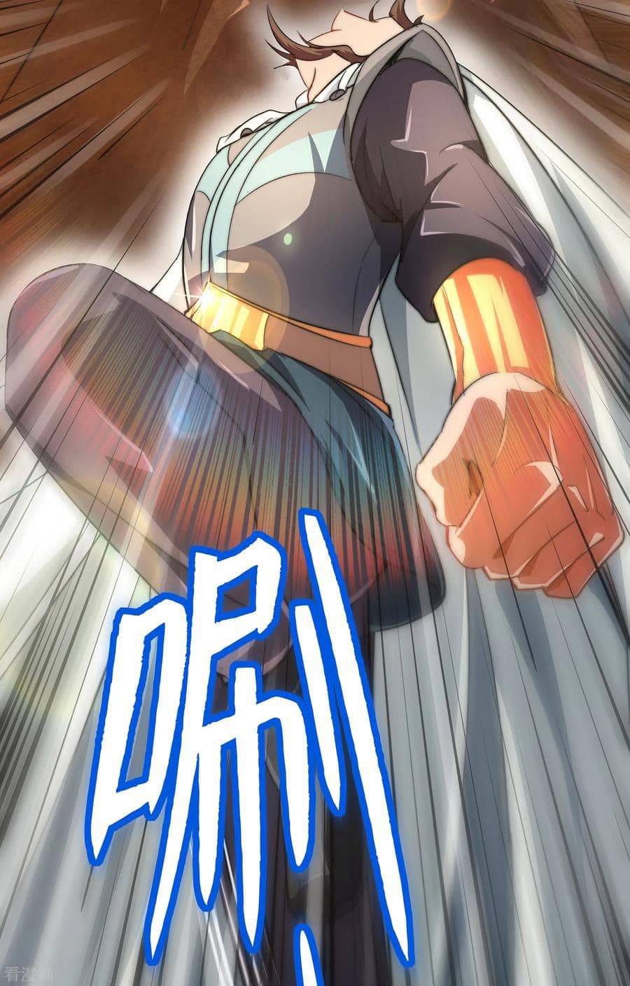 The Sacred Lord Of Scorching Summer 2-2
