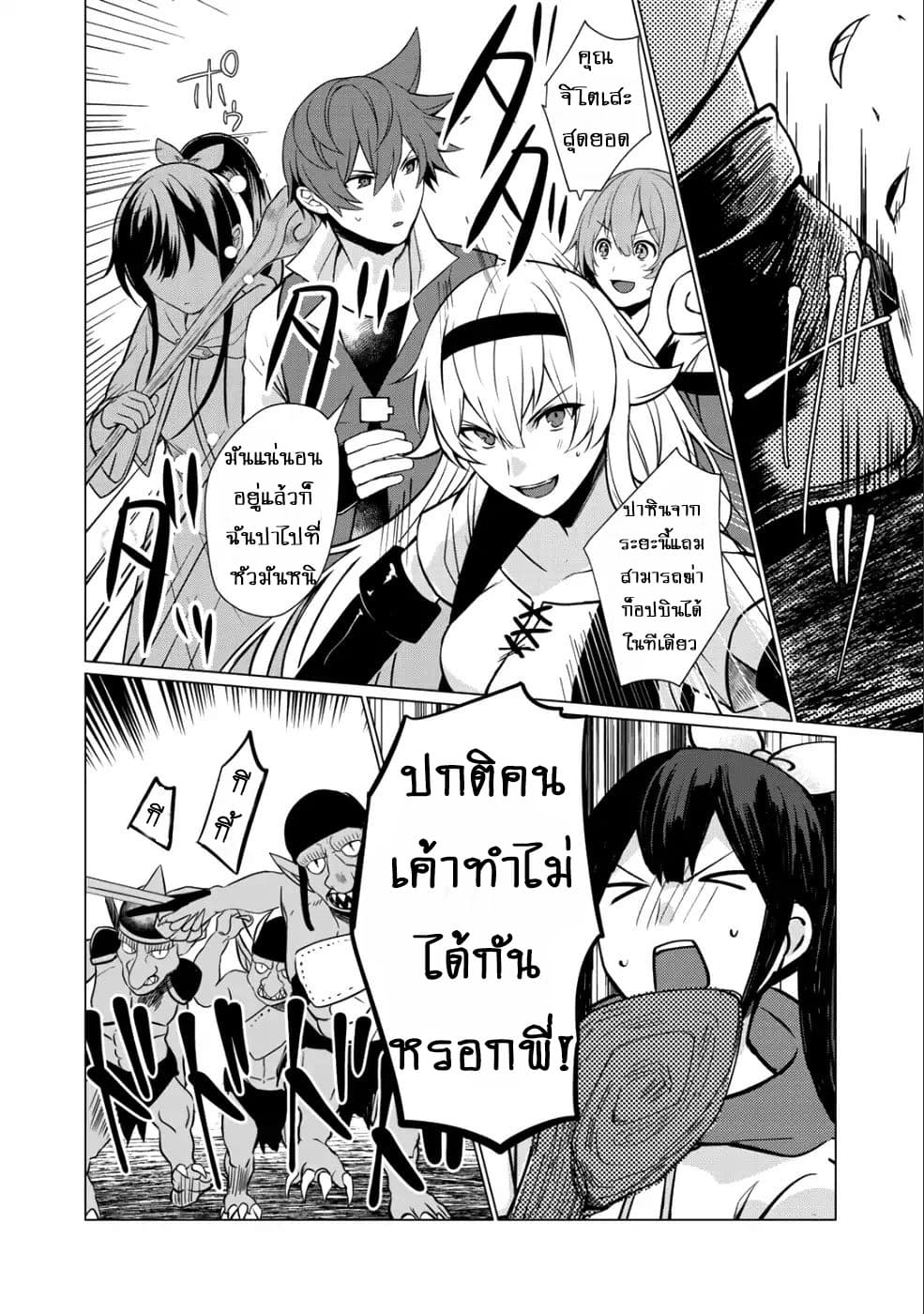 Hai Gamer na Imouto to Hajimeru VRMMO Seikatsu 1-1
