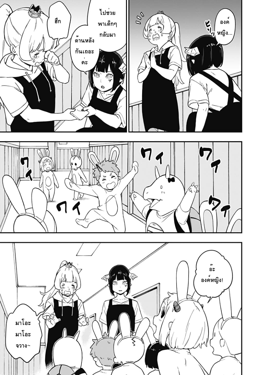 Hime-sama "Goumon" no Jikandesu ได้เวลา "ทรมาน" เจ้าหญิงแล้วค่ะ 60-60