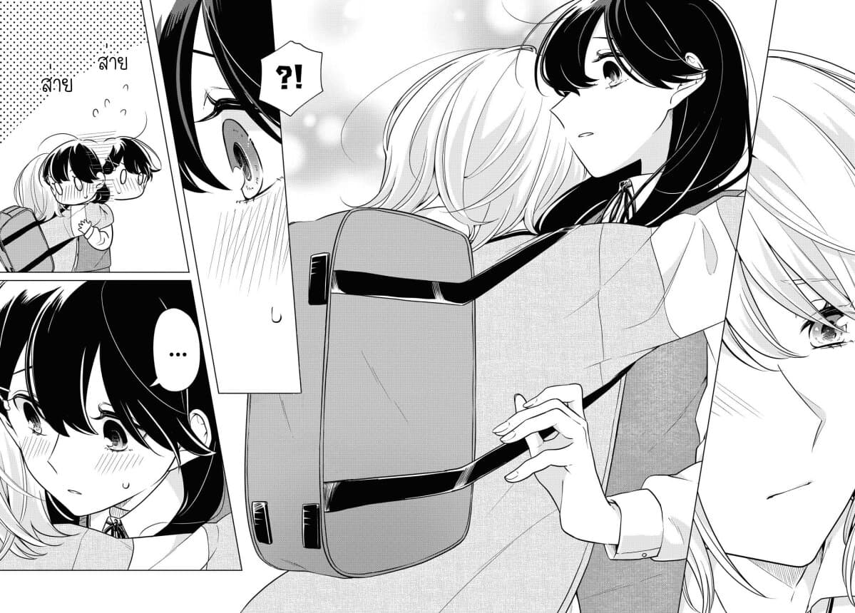 Lonely Girl ni Sakaraenai คำขอพาฉันให้มาเจอเธอ 9-9