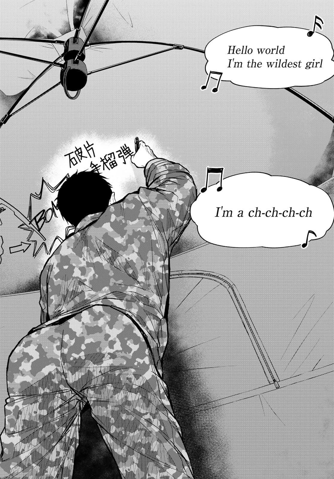 Tokyo Babel 5-5