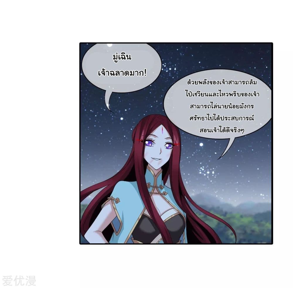 Da Zhu Zai 121-121