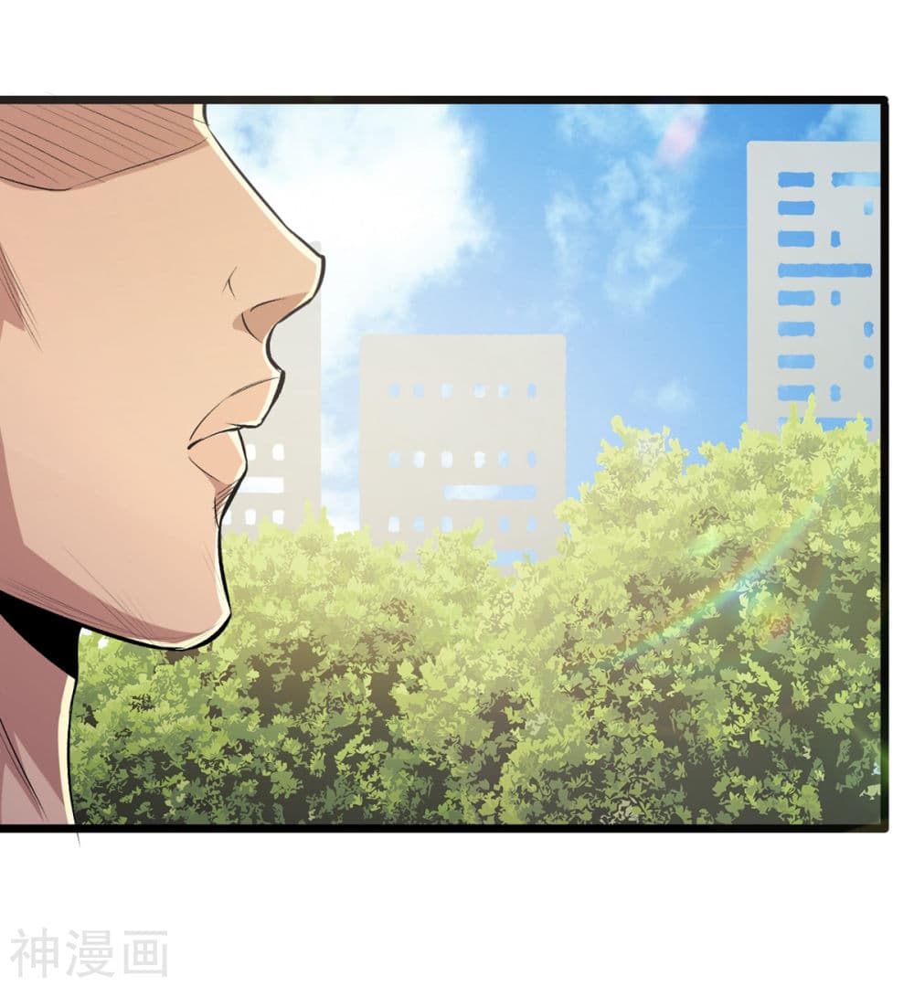 The Bodyguard of Harem ฮาเร็มนี้ของผมนะค้าบ 37-37