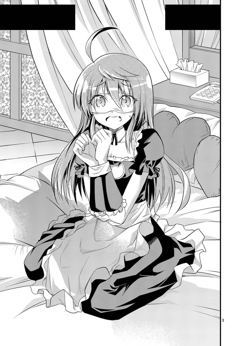 Tensei Pandemic 30-30