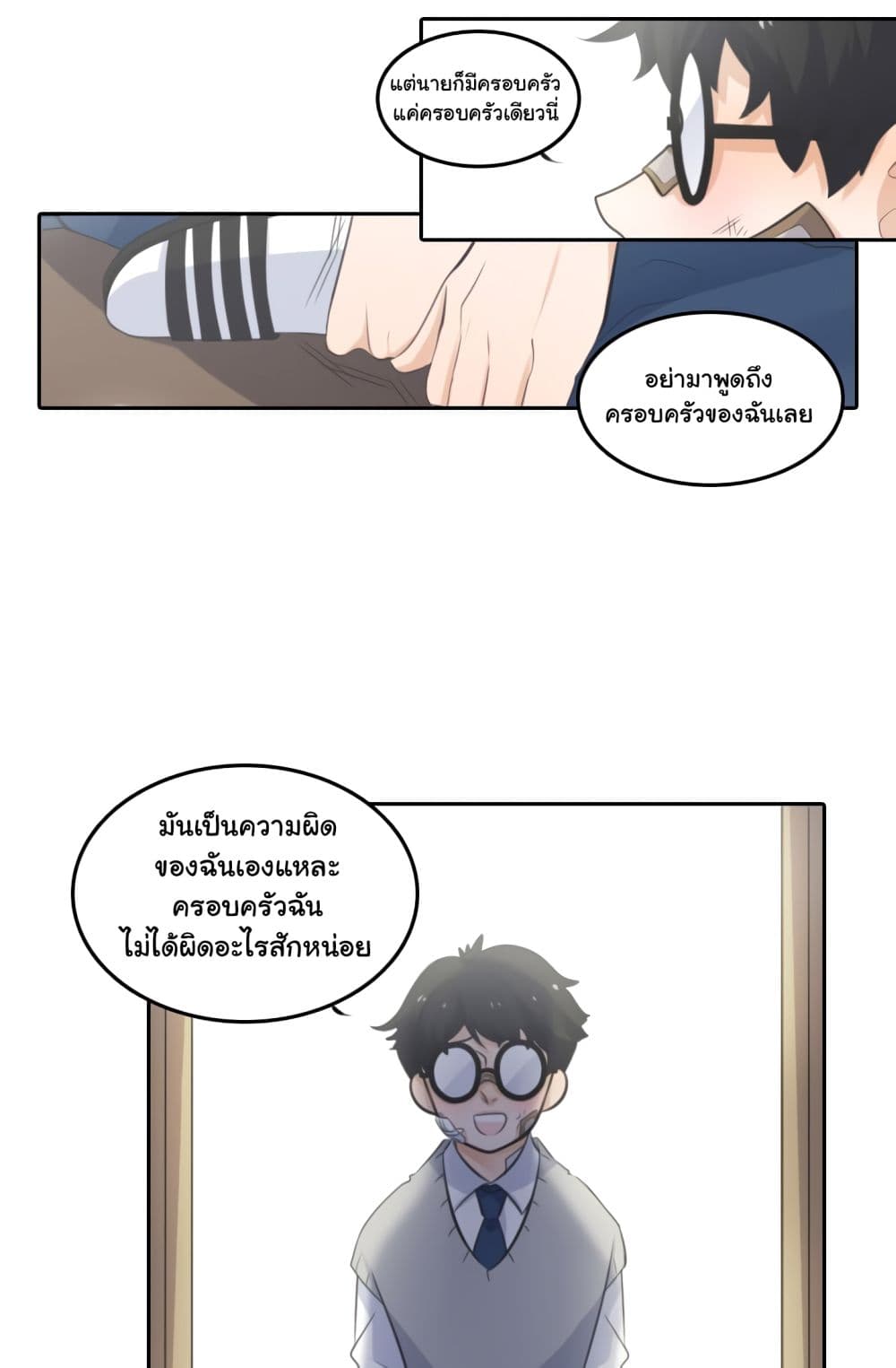 Elqueeness 1-1