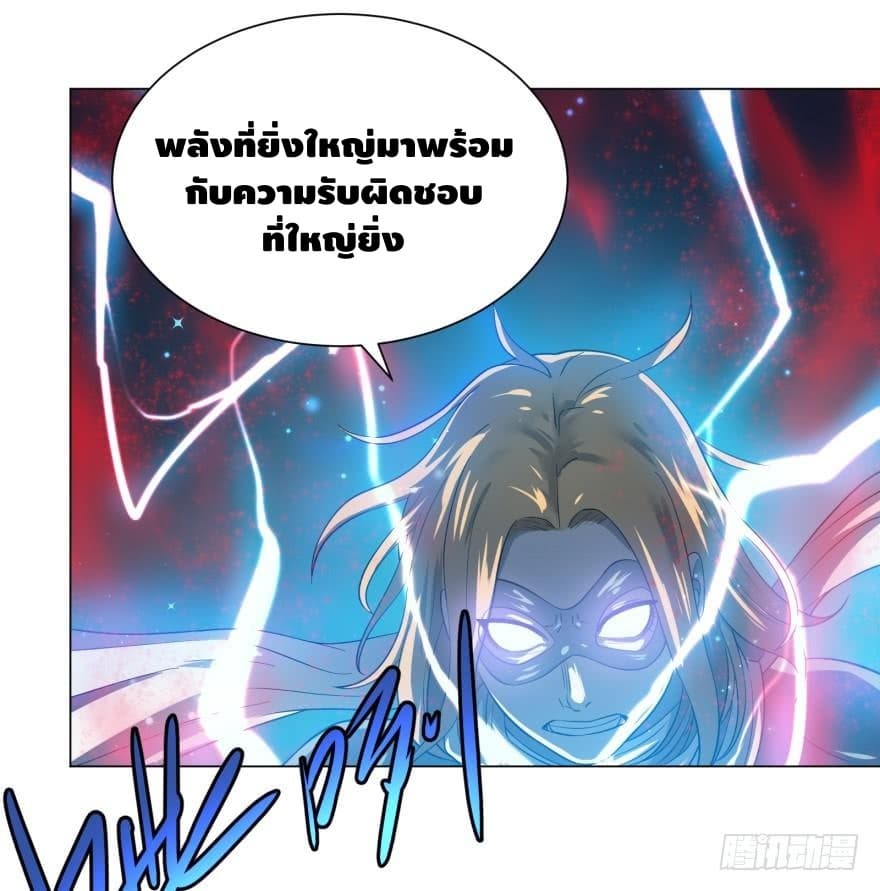 List of Villains 24-24