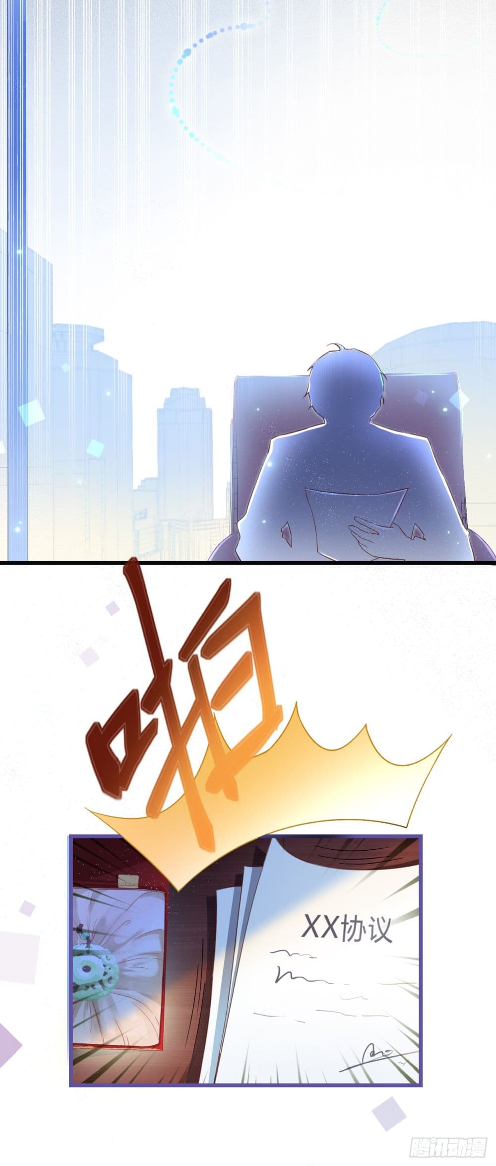 In The Name of Marriage 1-1