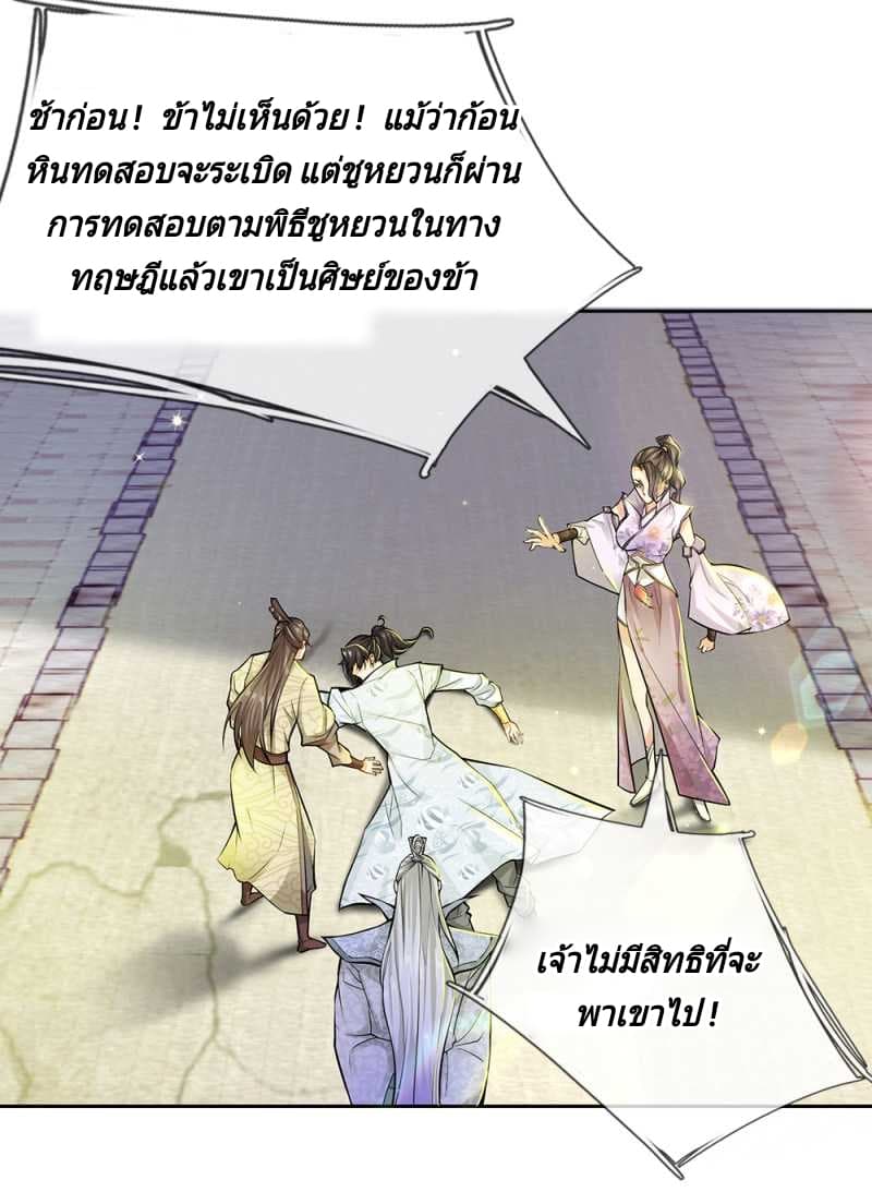 Kendo Lingtian 12-12