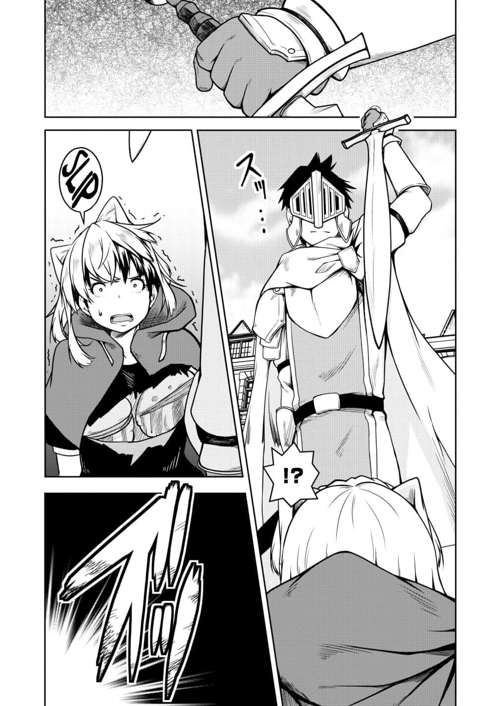 Succubus ni Tensei shita node Milk wo Shiborimasu 18-18