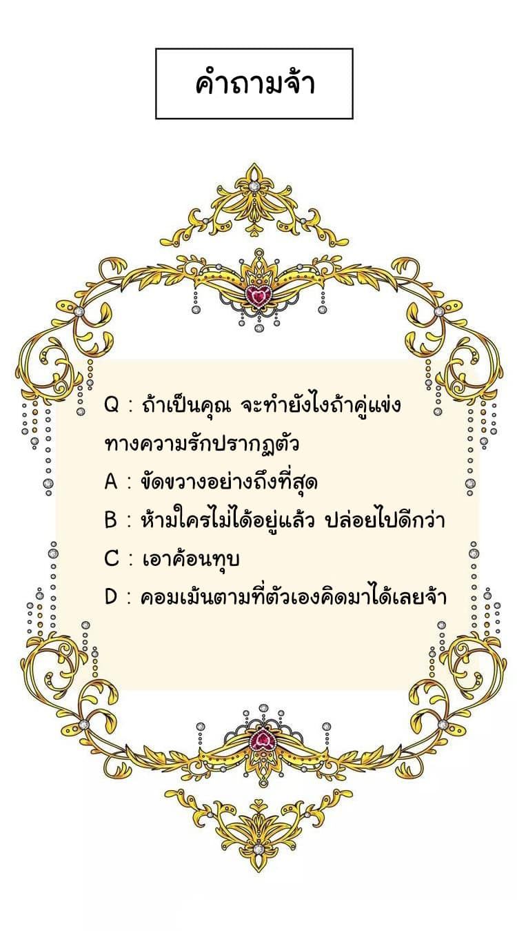 Unbending Flower 19-19