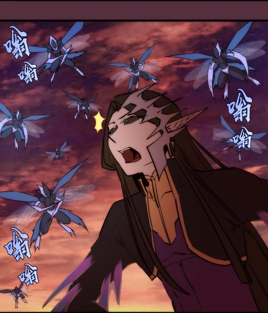 I'm Not the Overlord! 11.1-11.1