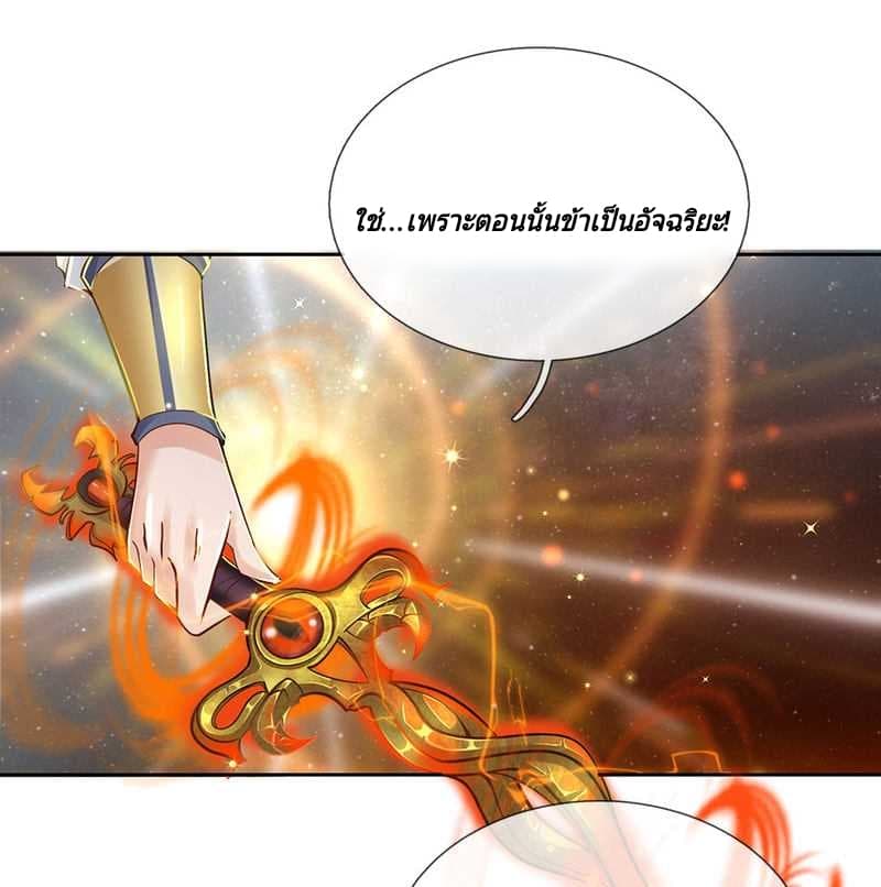 Kendo Lingtian 13-13