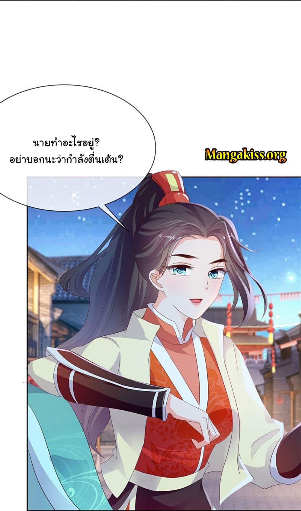 The Lovely Wife And Strange Marriage แผนรักลวงใจ 74-74
