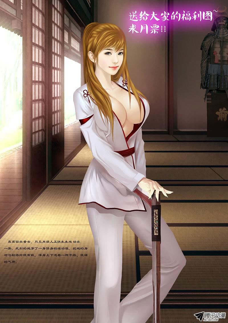 Tales of Demons and Gods 29-รวยเละ