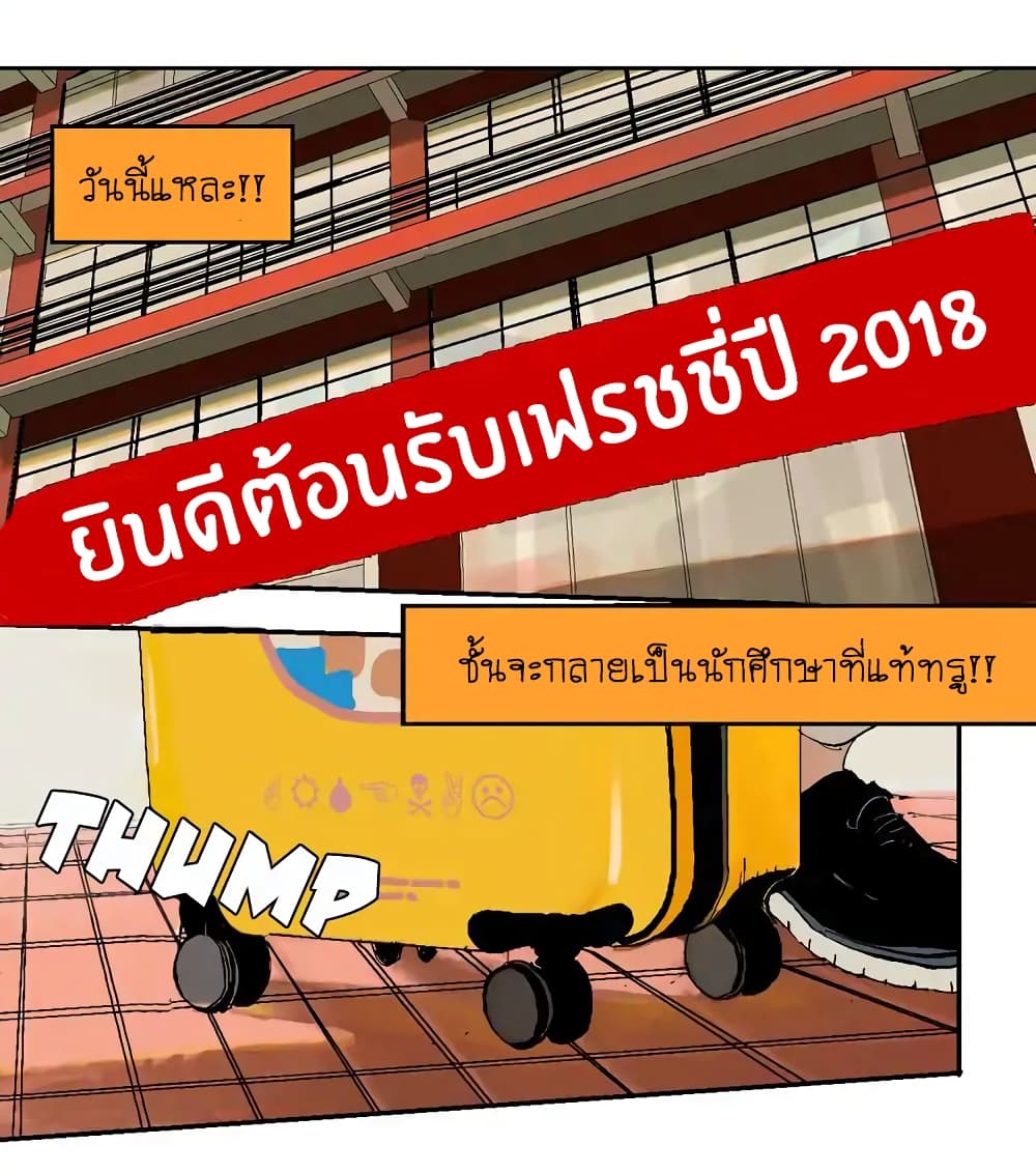 Gu Wei Nan Ting ตำหนักร้างกลางหุบเขา 1-ทะเลอันสงบเงียบยามฤดูร้อนในปีนั้น