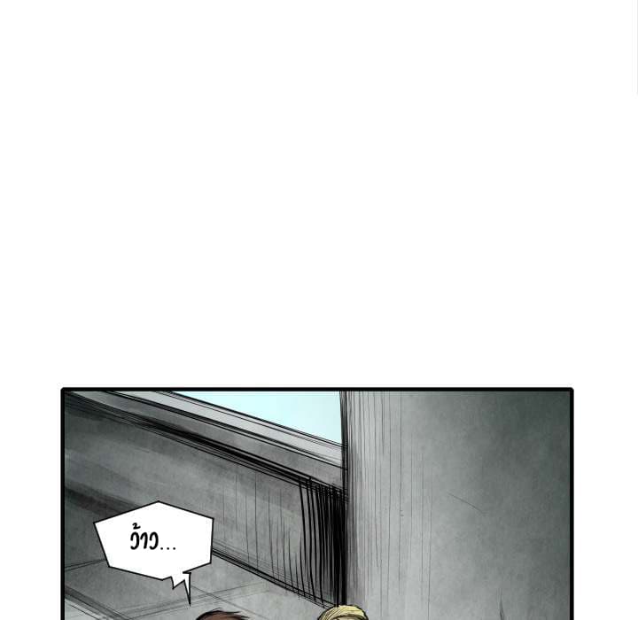 Twoman 8-8