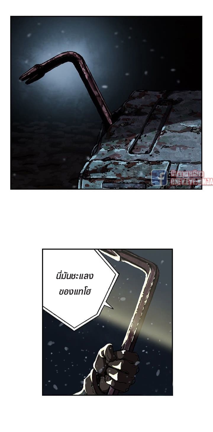 Leviathan 49-49
