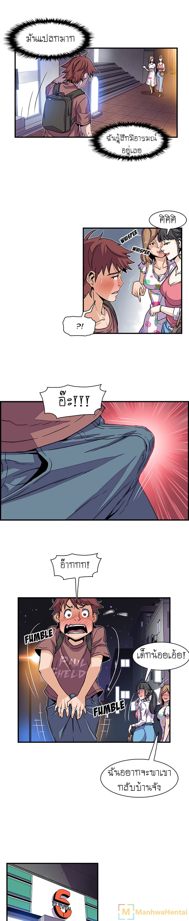 Our Complication 20-20